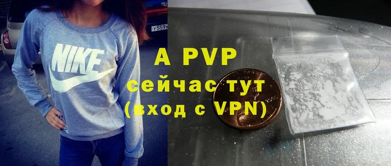 сколько стоит  Белая Калитва  A-PVP СК КРИС 