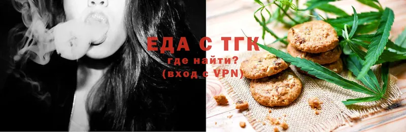 Cannafood конопля  магазин продажи наркотиков  Белая Калитва 