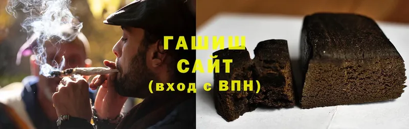 ГАШИШ hashish  закладка  Белая Калитва 